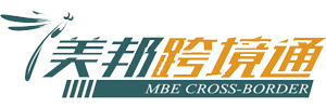 美邦跨境通